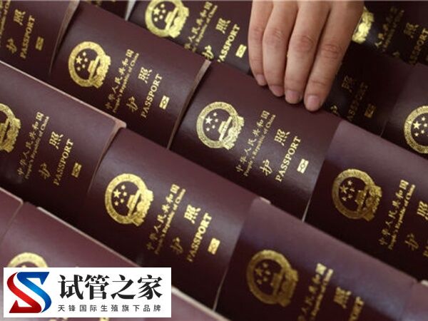 格鲁吉亚做试管出生的宝宝怎么带回国内登记上户？