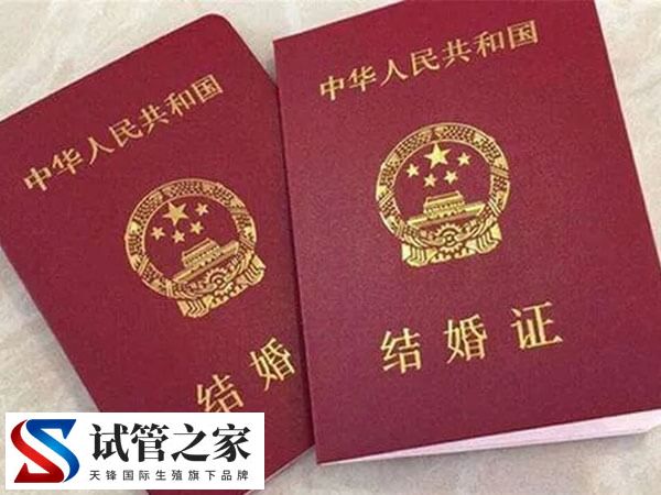 单身男士能去格鲁吉亚做试管婴儿生育宝宝吗？